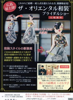 イベントチラシ.jpg